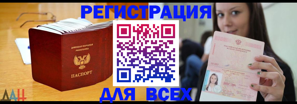 найти адрес прописки в Катав-Ивановске